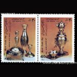 10044 – مجموعه سالانه 1370 - Image 18