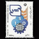 10044 – مجموعه سالانه 1370 - Image 37