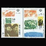 10044 – مجموعه سالانه 1370 - Image 41