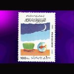 10046 – مجموعه سالانه 1372 - Image 2