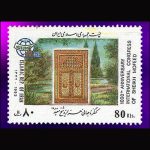 10046 – مجموعه سالانه 1372 - Image 4