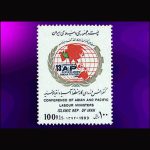 10046 – مجموعه سالانه 1372 - Image 5