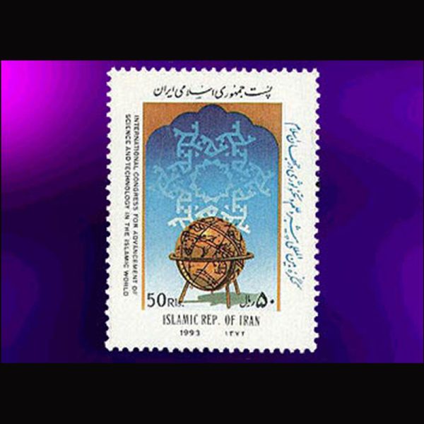 10046 – مجموعه سالانه 1372 - Image 6