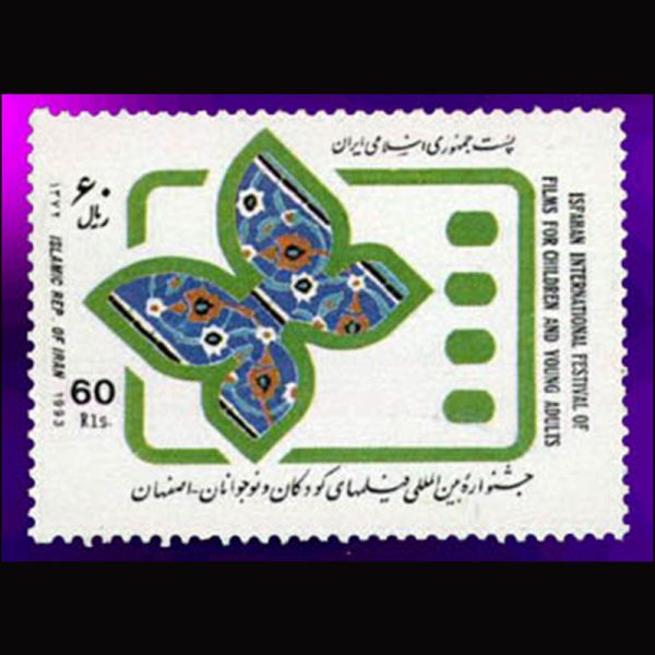 10046 – مجموعه سالانه 1372 - Image 12