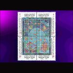 10046 – مجموعه سالانه 1372 - Image 14