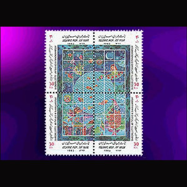 10046 – مجموعه سالانه 1372 - Image 14