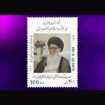 10046 – مجموعه سالانه 1372 - Image 17