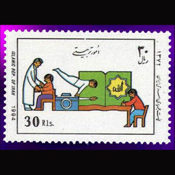 10046 – مجموعه سالانه 1372 - Image 23