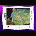 10046 – مجموعه سالانه 1372 - Image 24