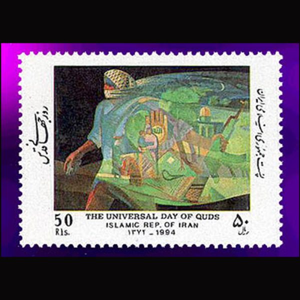 10046 – مجموعه سالانه 1372 - Image 24