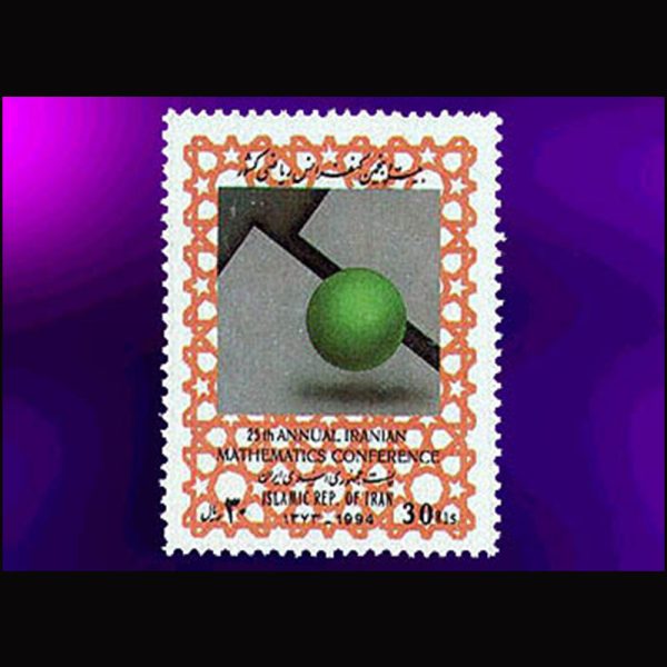 10047 – مجموعه سالانه 1373 - Image 2