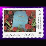 10047 – مجموعه سالانه 1373 - Image 3