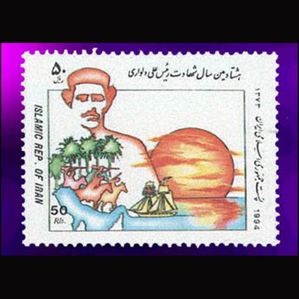 10047 – مجموعه سالانه 1373 - Image 4