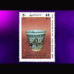 10047 – مجموعه سالانه 1373 - Image 8