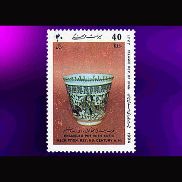 10047 – مجموعه سالانه 1373 - Image 8