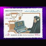 10047 – مجموعه سالانه 1373 - Image 10