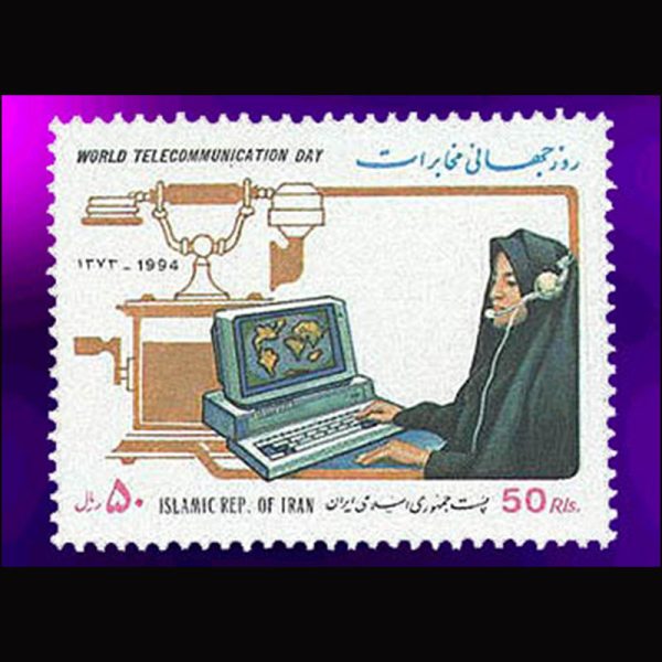 10047 – مجموعه سالانه 1373 - Image 10