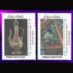 10047 – مجموعه سالانه 1373 - Image 12