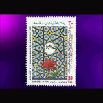 10047 – مجموعه سالانه 1373 - Image 15