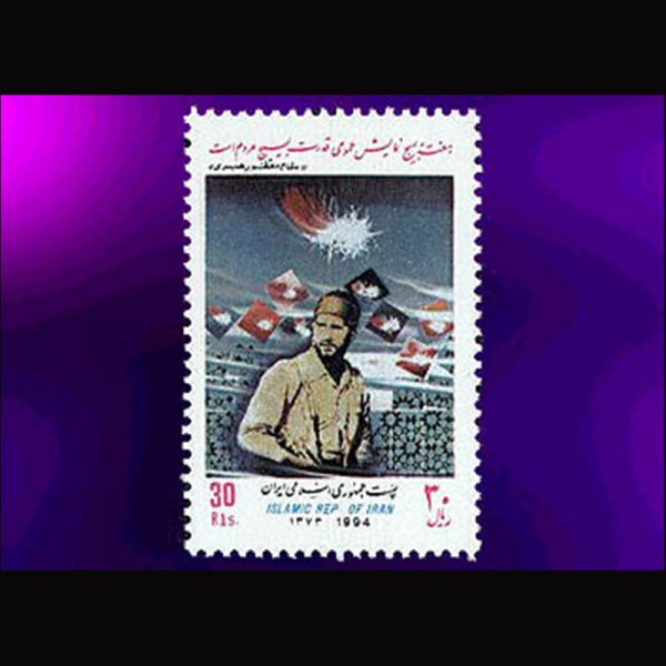 10047 – مجموعه سالانه 1373 - Image 16