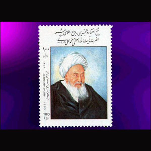 10047 – مجموعه سالانه 1373 - Image 18