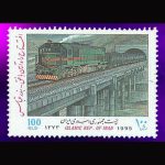 10047 – مجموعه سالانه 1373 - Image 25