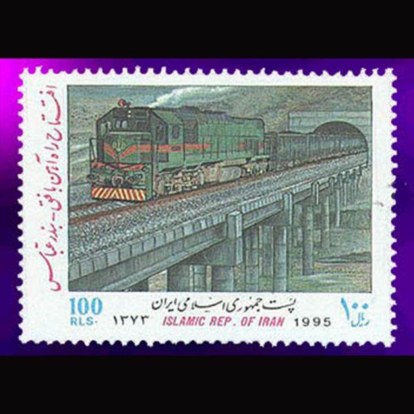 10047 – مجموعه سالانه 1373 - Image 25