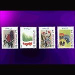 10047 – مجموعه سالانه 1373 - Image 26