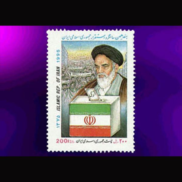 10049 – مجموعه سالانه 1375 - Image 2