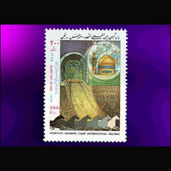 10049 – مجموعه سالانه 1375 - Image 5