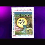 10049 – مجموعه سالانه 1375 - Image 6