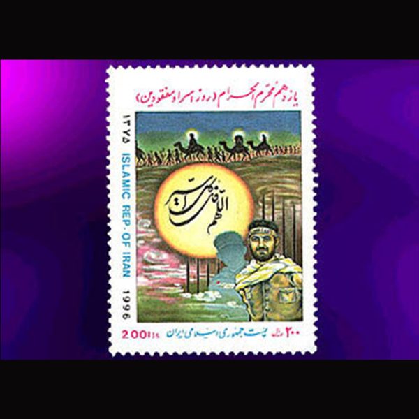 10049 – مجموعه سالانه 1375 - Image 6