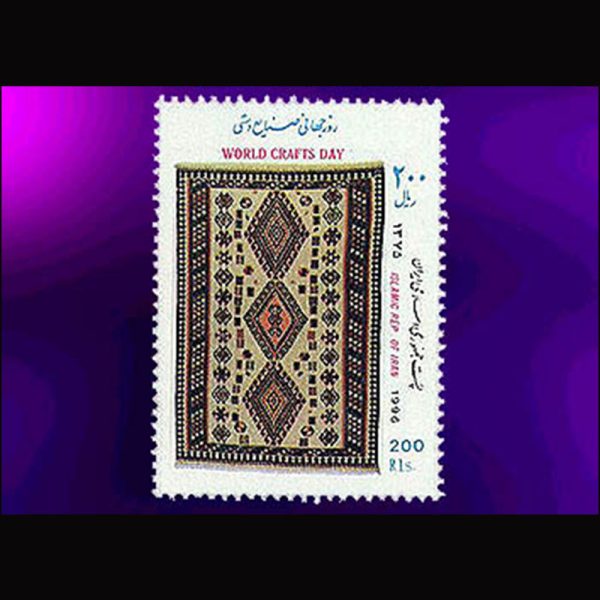 nf2729 10049 – مجموعه سالانه 1375 - Image 1