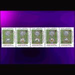 10049 – مجموعه سالانه 1375 - Image 9