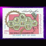 10049 – مجموعه سالانه 1375 - Image 13