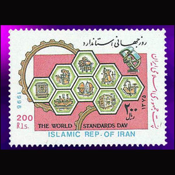 10049 – مجموعه سالانه 1375 - Image 13