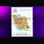 10049 – مجموعه سالانه 1375 - Image 15