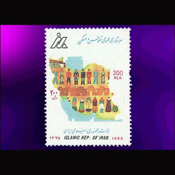 10049 – مجموعه سالانه 1375 - Image 15