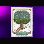 10049 – مجموعه سالانه 1375 - Image 18