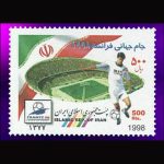 10051 – مجموعه سالانه 1377 - Image 6