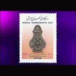 10051 – مجموعه سالانه 1377 - Image 8