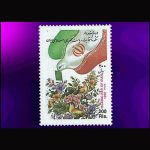 10051 – مجموعه سالانه 1377 - Image 9