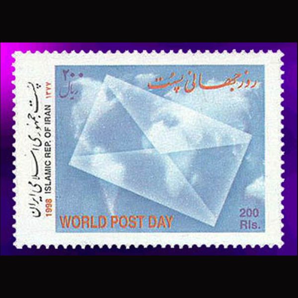 10051 – مجموعه سالانه 1377 - Image 14