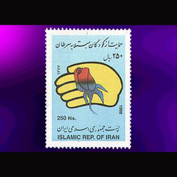 10051 – مجموعه سالانه 1377 - Image 16