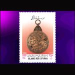 10051 – مجموعه سالانه 1377 - Image 17