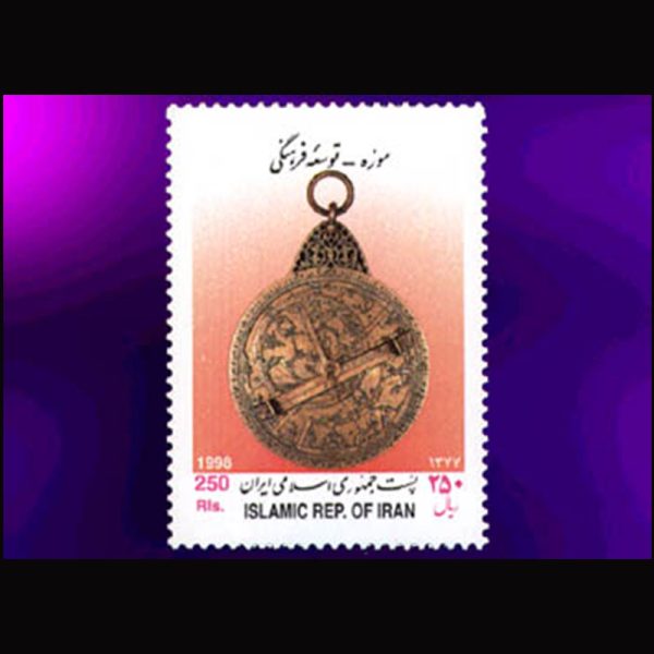 10051 – مجموعه سالانه 1377 - Image 17