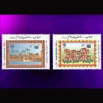 10052 – مجموعه سالانه 1378 - Image 2