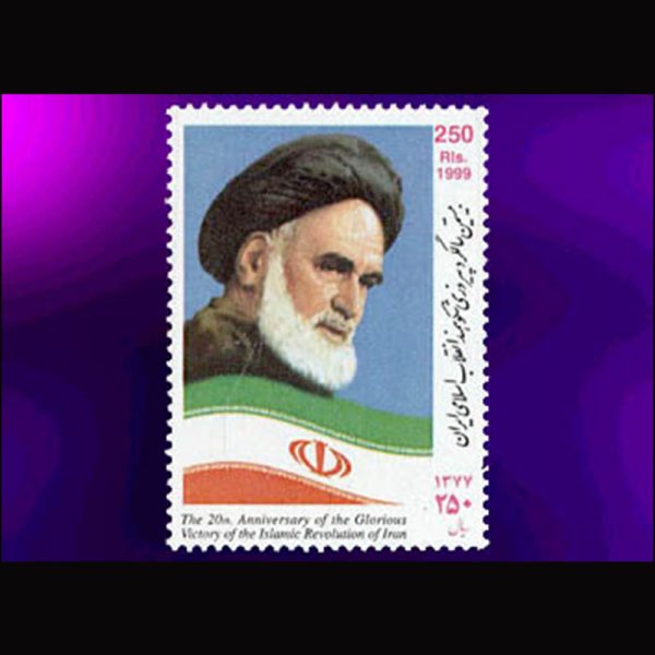 10052 – مجموعه سالانه 1378 - Image 3