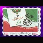 10052 – مجموعه سالانه 1378 - Image 6