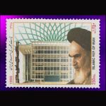 10052 – مجموعه سالانه 1378 - Image 7